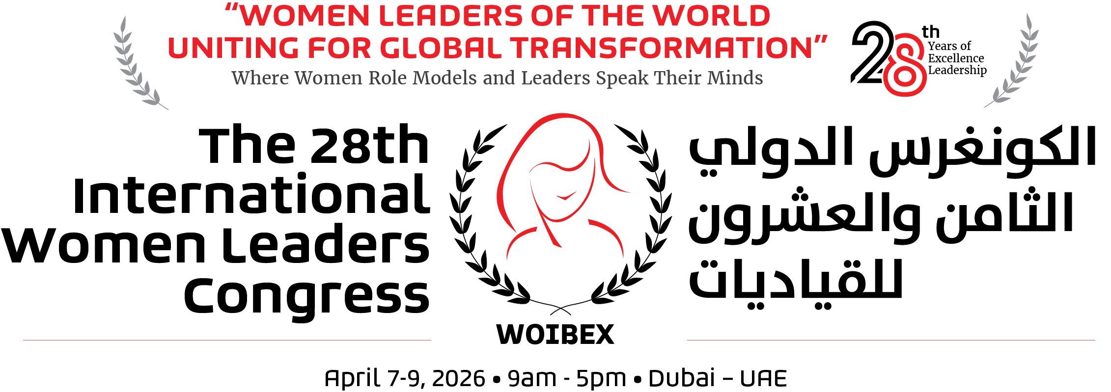 WOIBEX 28th International Women Leaders Congress Banner
