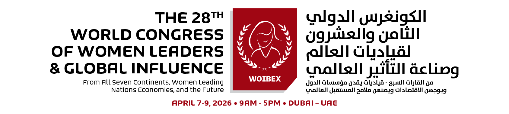 WOIBEX 28th International Women Leaders Congress Banner